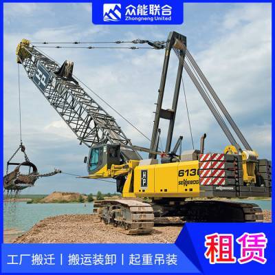 淮安起重新标杆 众能联合吊车出租，让重型装卸更高效