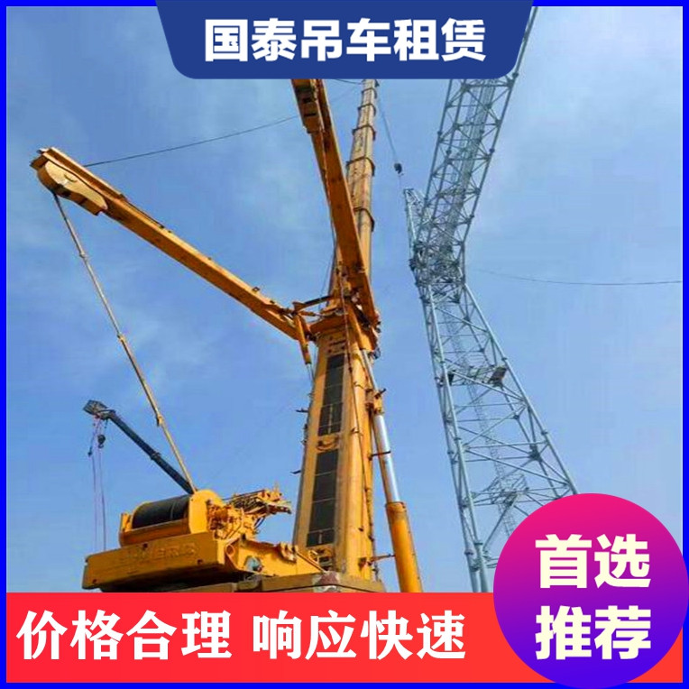 常州溧阳专业叉车卸货服务——国泰工厂搬迁与起重装卸设备解决方案